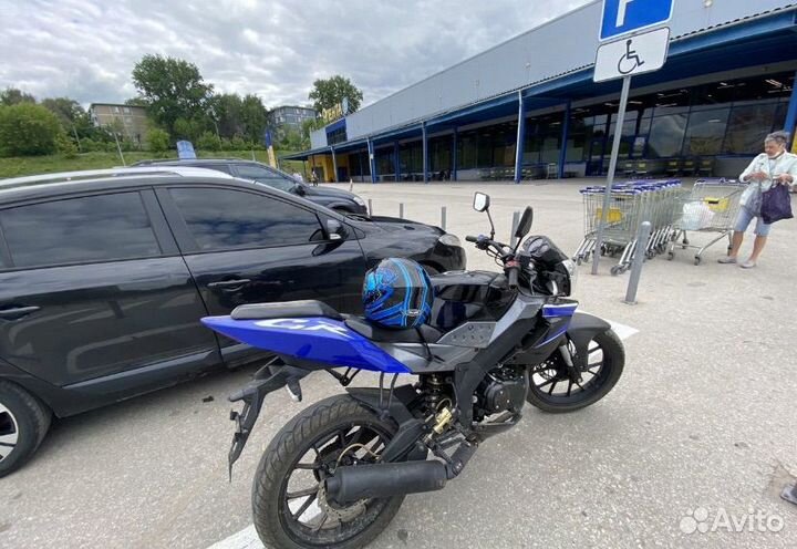 GR 250