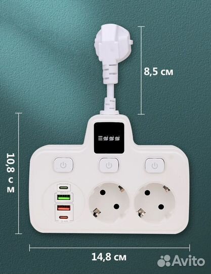 Тройник с проводом и USB