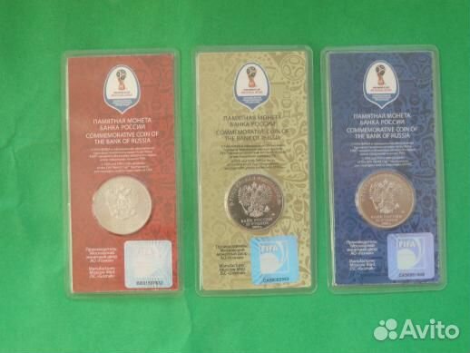 25 рублей 2018 Чемпионат мира по футболу. Цветные