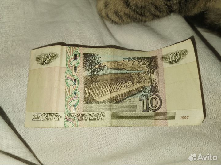 Банкнота1997 года