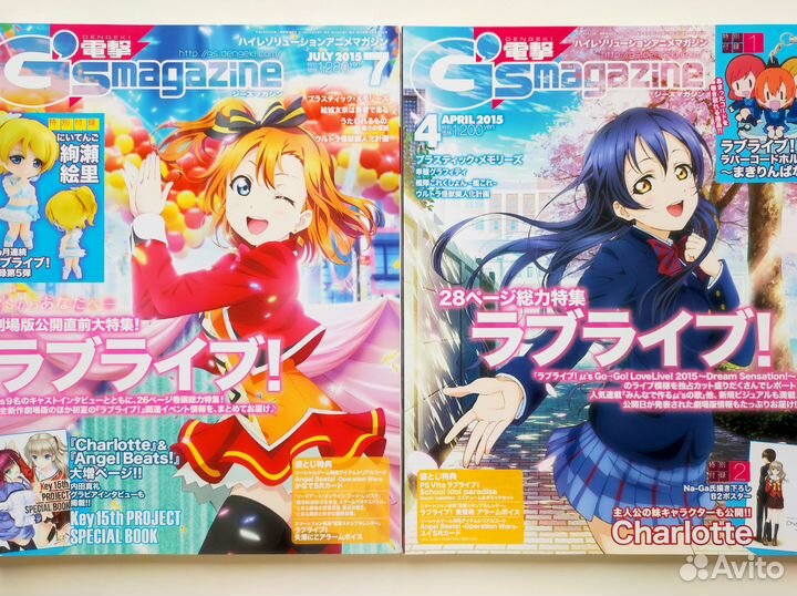 Журналы Dengeki G's (Love Live)