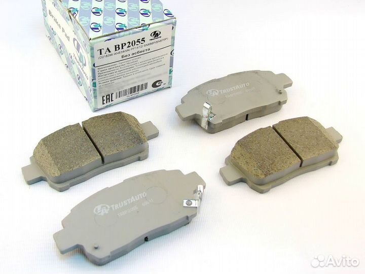 Дисковые тормозные колодки