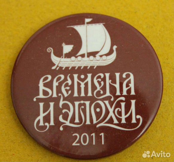 Значок фестиваля