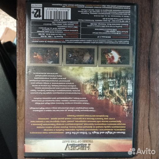 Диск от игры Heroves5