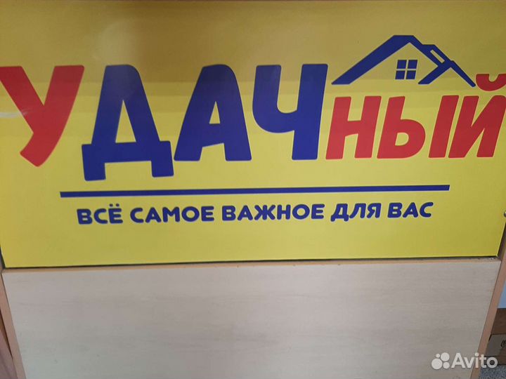 Продавец продовольственных товаров