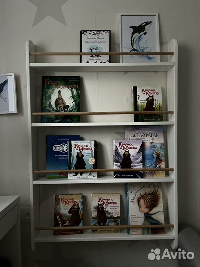 Полка для книг