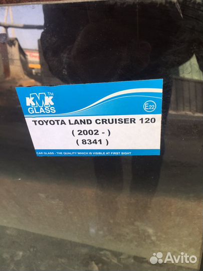 Стекло лобовое тойота лэнд крузер 120