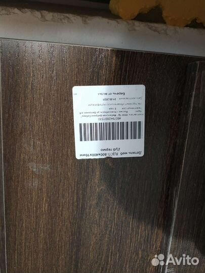 Полки на балкон