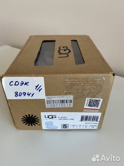 Ugg угги пинетки