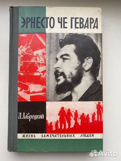 Книги серии жзл