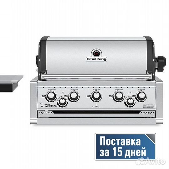 Газовый гриль встраиваемый broil king imperial S 5