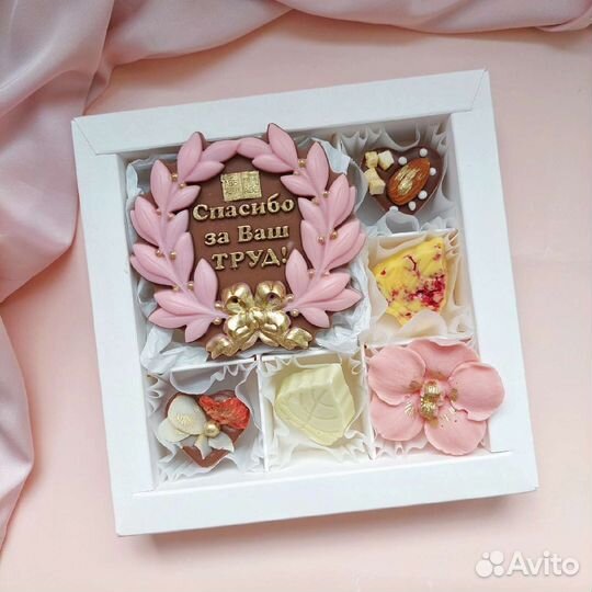 Набор шоколадный