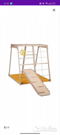 Спортивный игровой комплекс для детей