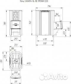 Печь для бани Сахара-16 лк Профи (2.0)