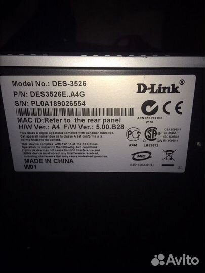 Коммутатор D-Link (с трансивером)