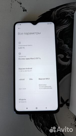 Xiaomi Redmi Note 8 Pro, 6/64 ГБ