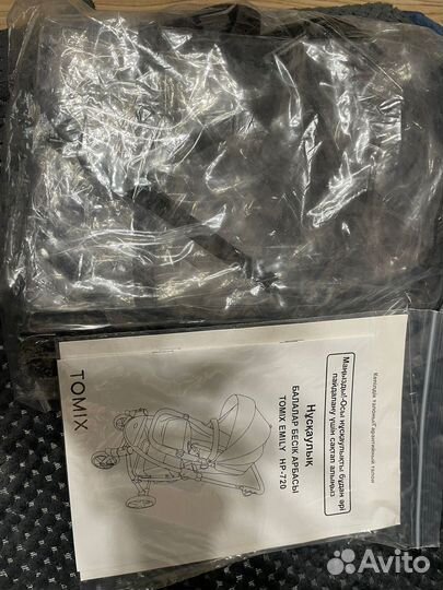 Коляска 2 в 1 tomix