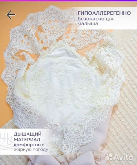 Конверт на выписку лето осень