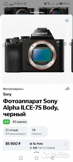 Sony ilce-7s