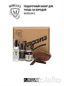 Подарочный набор для ухода за бородой и усами