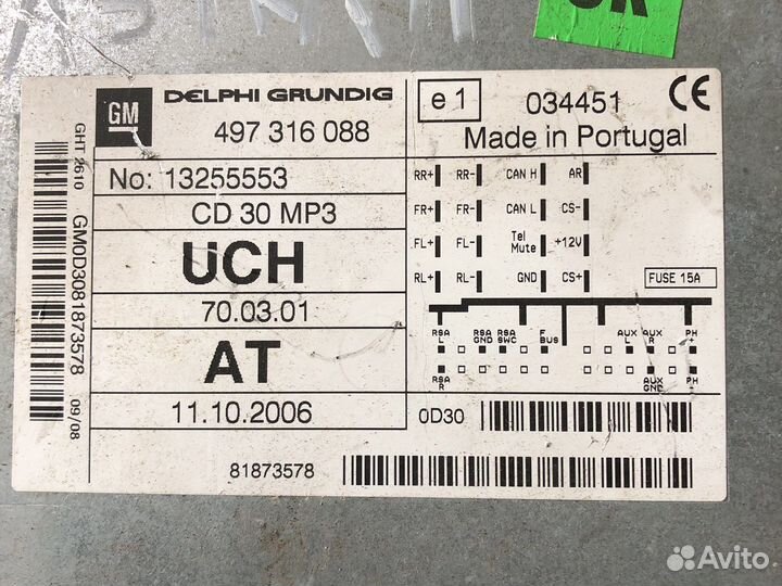 Штатная магнитола Opel Astra H