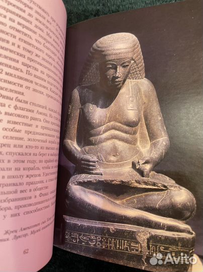 Хорхе Ливрага: Фивы