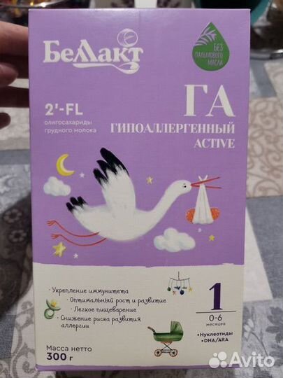 Детская молочная смесь белакт Га 1