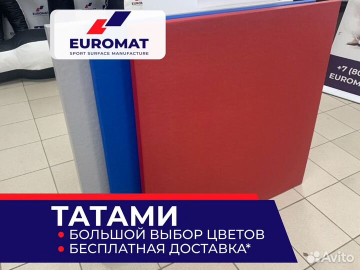 Маты татами