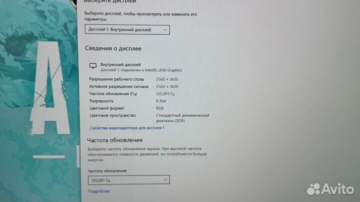 Новинка i7-12700 / RTX 4Gb / 2k 120Hz 16 дюймов