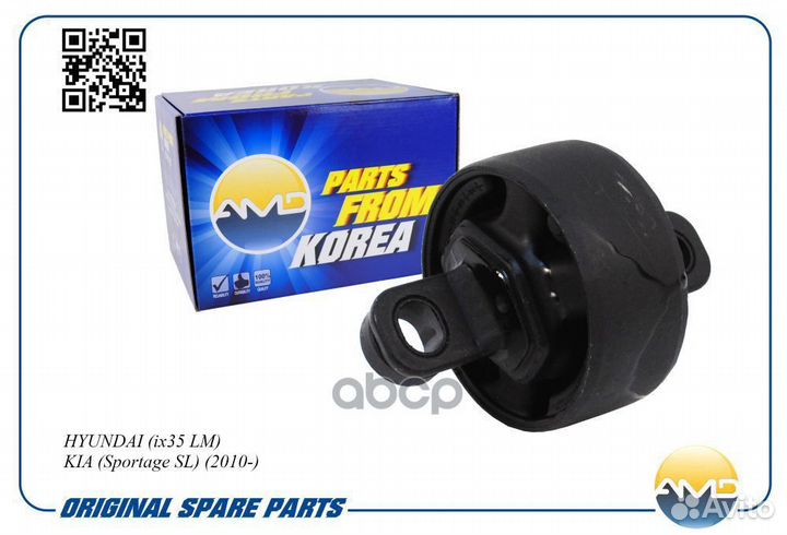 Сайлентблок рычага заднего продольного правый A