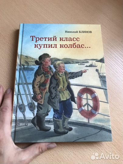 Великолепные книги для детей