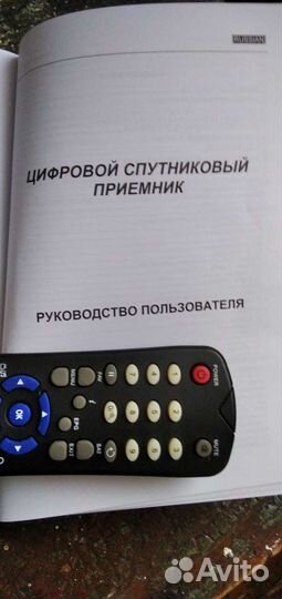 Цифровой спутниковый приемник теле карта