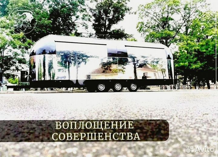 Фудтрак /Автолавка /Прицеп