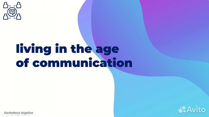 Презентация, проект на заказ