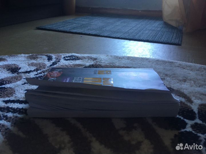 Богатый папа, бедный папа