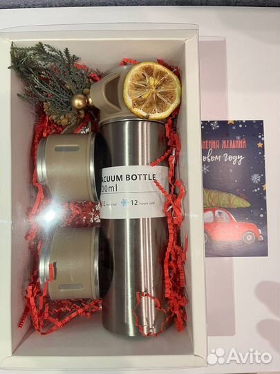 Новогодний подарочный набор с термосом