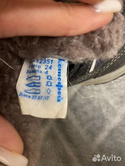 Ботинки детские