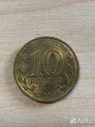 Монеты