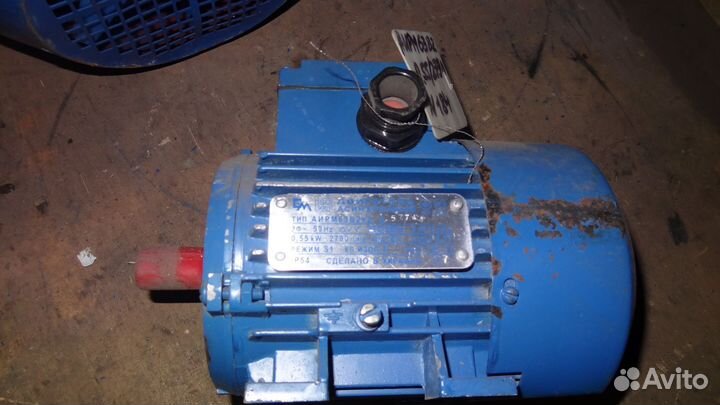 Электродвигатель 0,55 кВт 3000 об