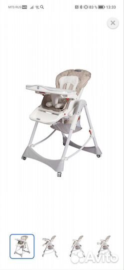 Стульчик для кормления