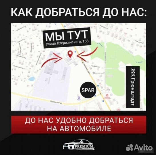 Клапан печки Bmw 5 E60