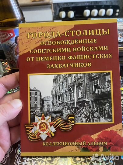 Альбомы для монет