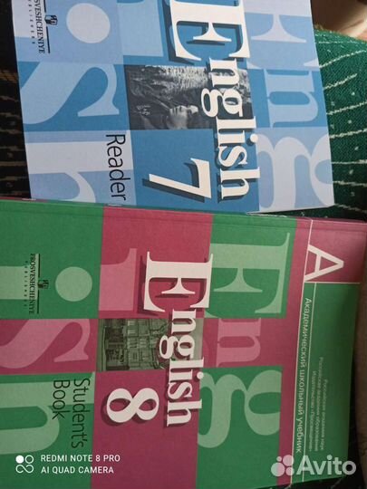 Учебники по английскому языку