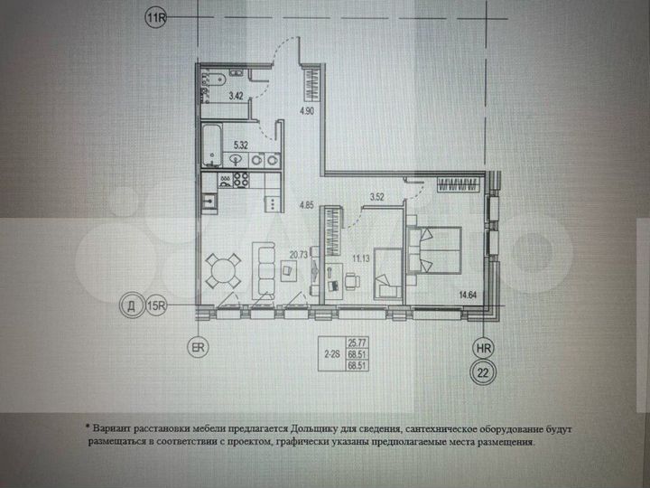 2-к. квартира, 68,5 м², 1/9 эт.