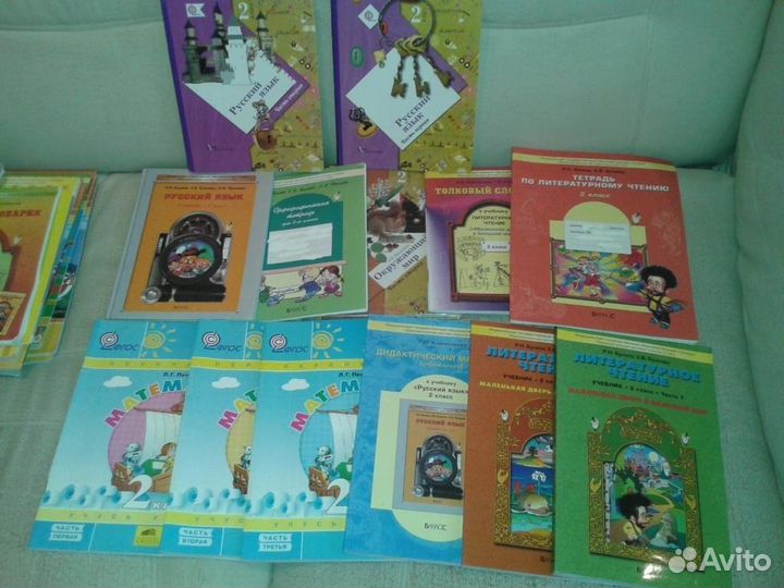 Учебники и раб.тетради1-2 класс фгос и Школа2100