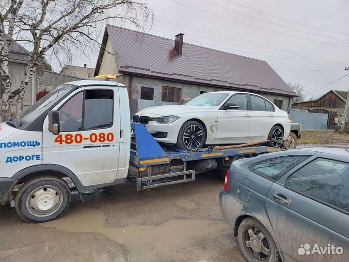 Эвакуатор 24/7 без выходных