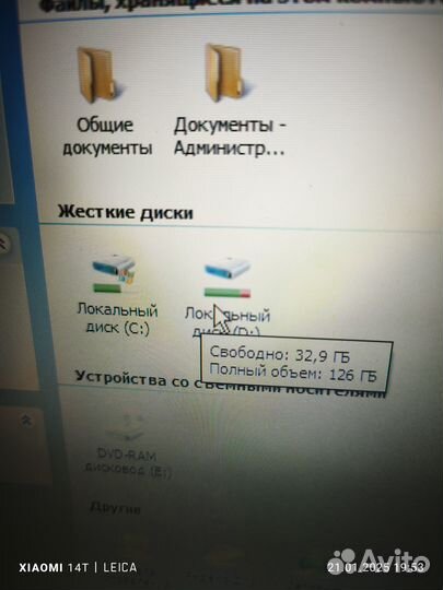 Ноутбук HP 550
