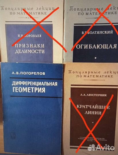 Задачи олимпиад Геометрия Тригонометрия Матанализ