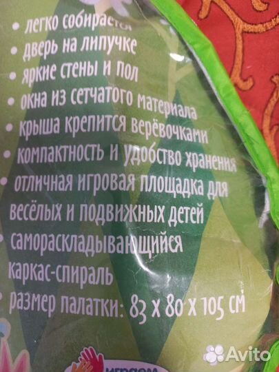 Развивающие игрушки