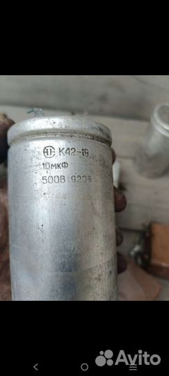 Конденсаторы